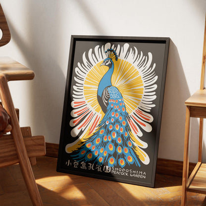 Shodoshima Peacock Garden Poster