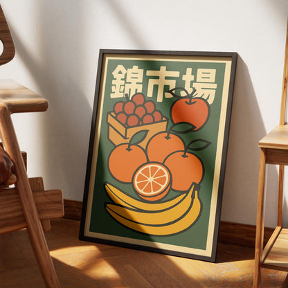 Japanese Fruit Market Poster