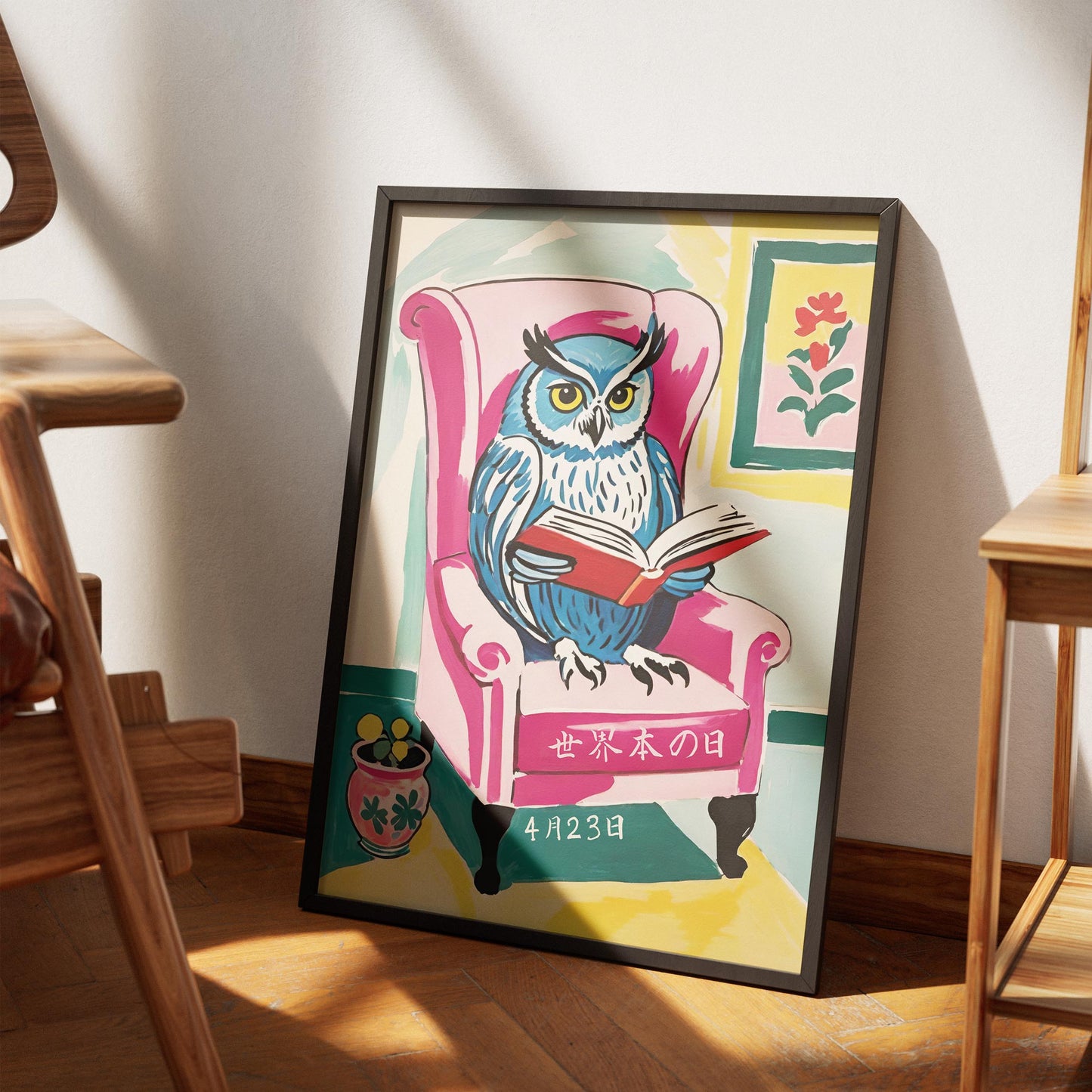 Japanese World Book Day Poster