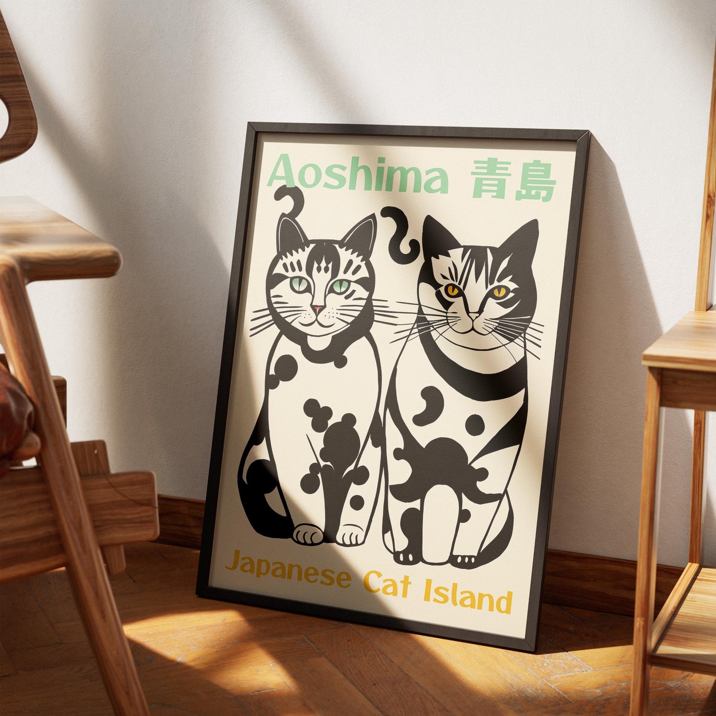 Aoshima Cat Island Poster