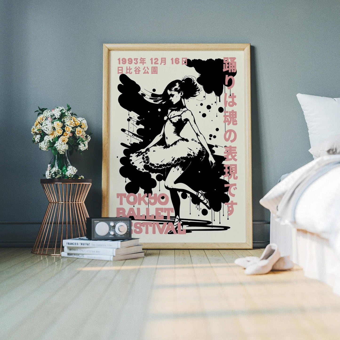 Tokyo Ballet Festival Vintage 1993 Poster