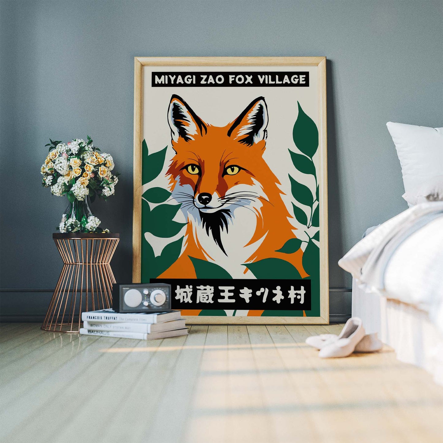 Miyagi Fox Village Poster Print