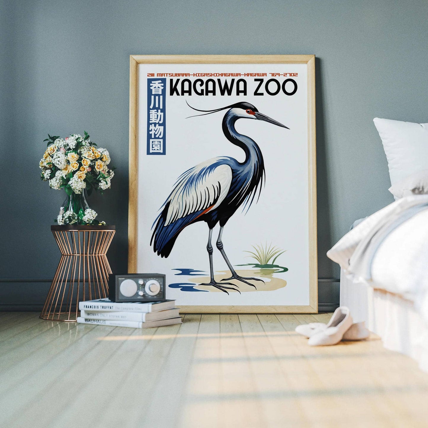 Kagawa Zoo Japanese Poster