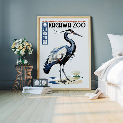 Kagawa Zoo Japanese Poster
