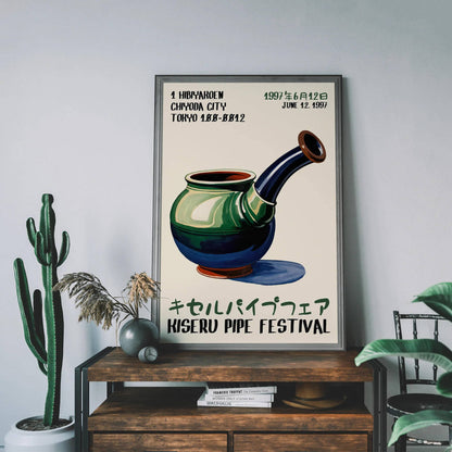 Japanese Smoking Pipe Poster