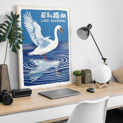 Lake Kussharo Swan Travel Poster