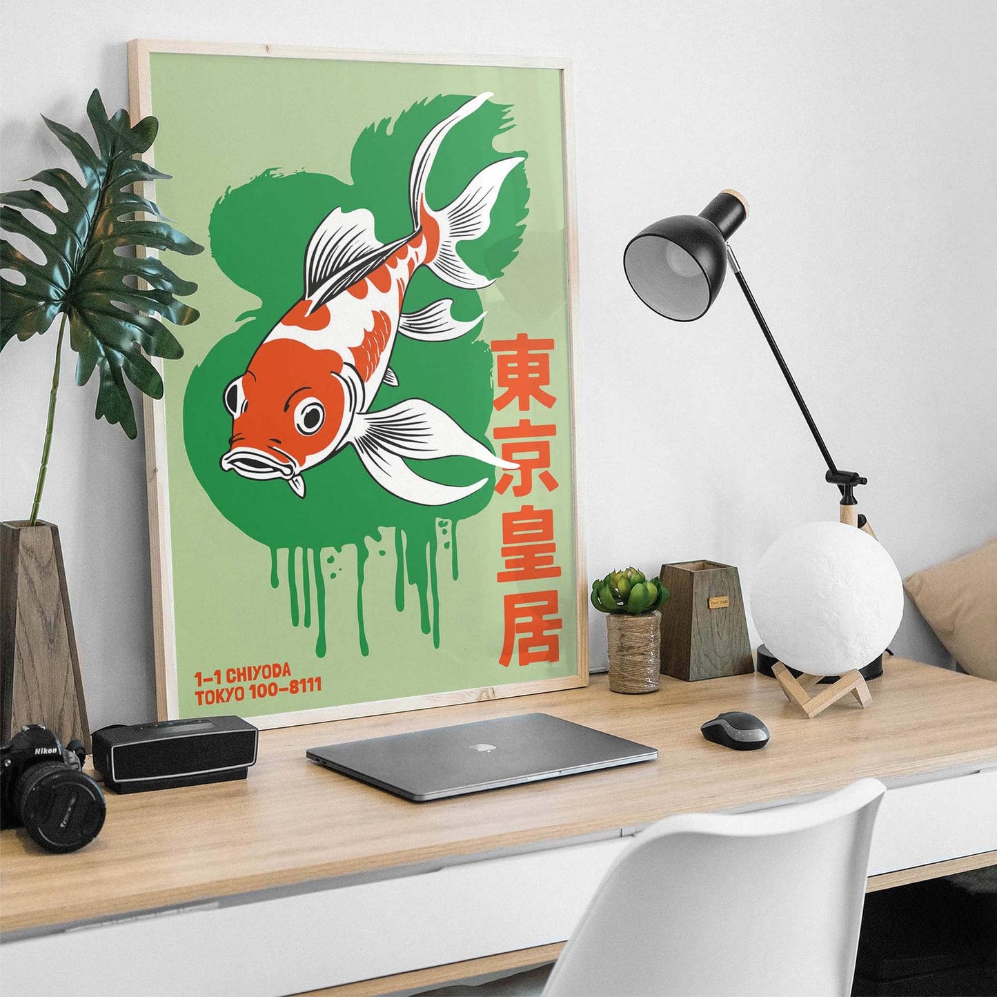 Japanese Koi Flow Poster