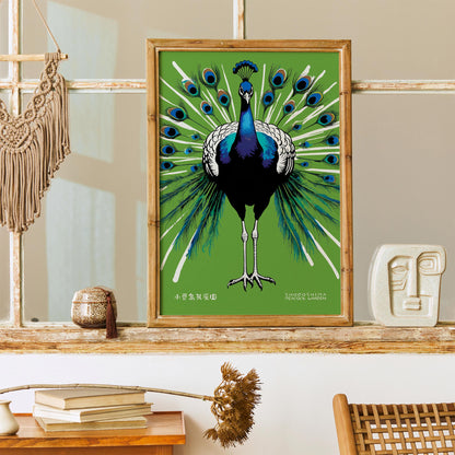 Shodoshima Peacock Garden Print
