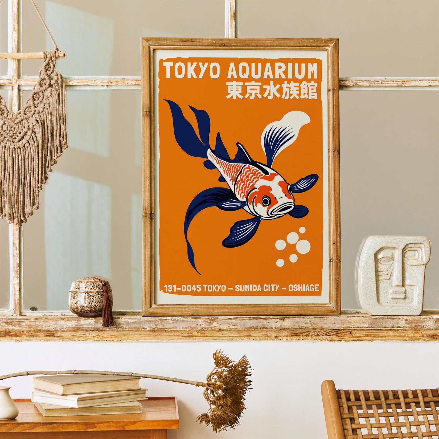 Tokyo Aquarium Koi Fish Poster