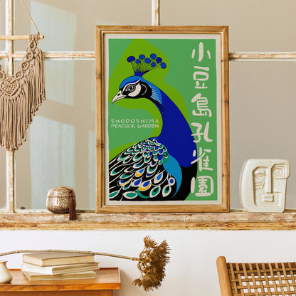 Peacock Garden Travel Poster