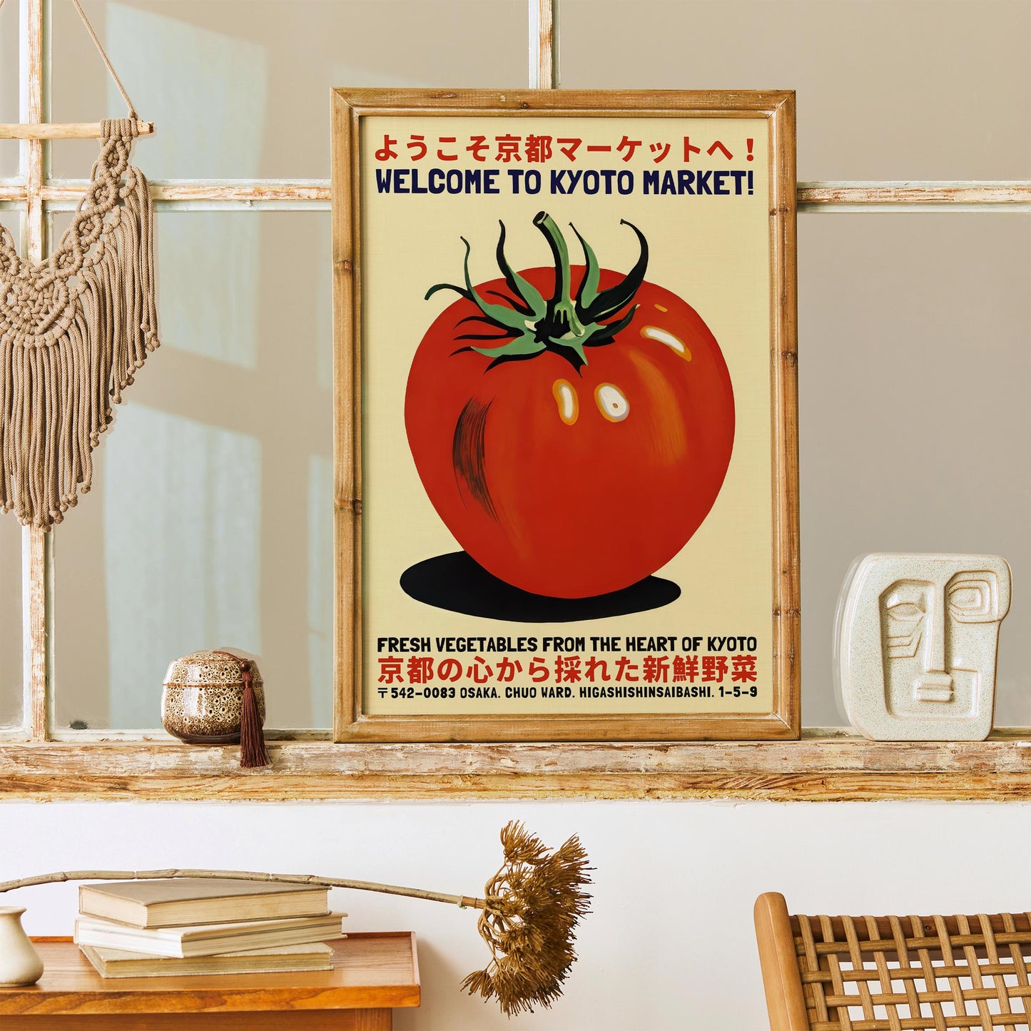 Kyoto Tomato Market Poster Print