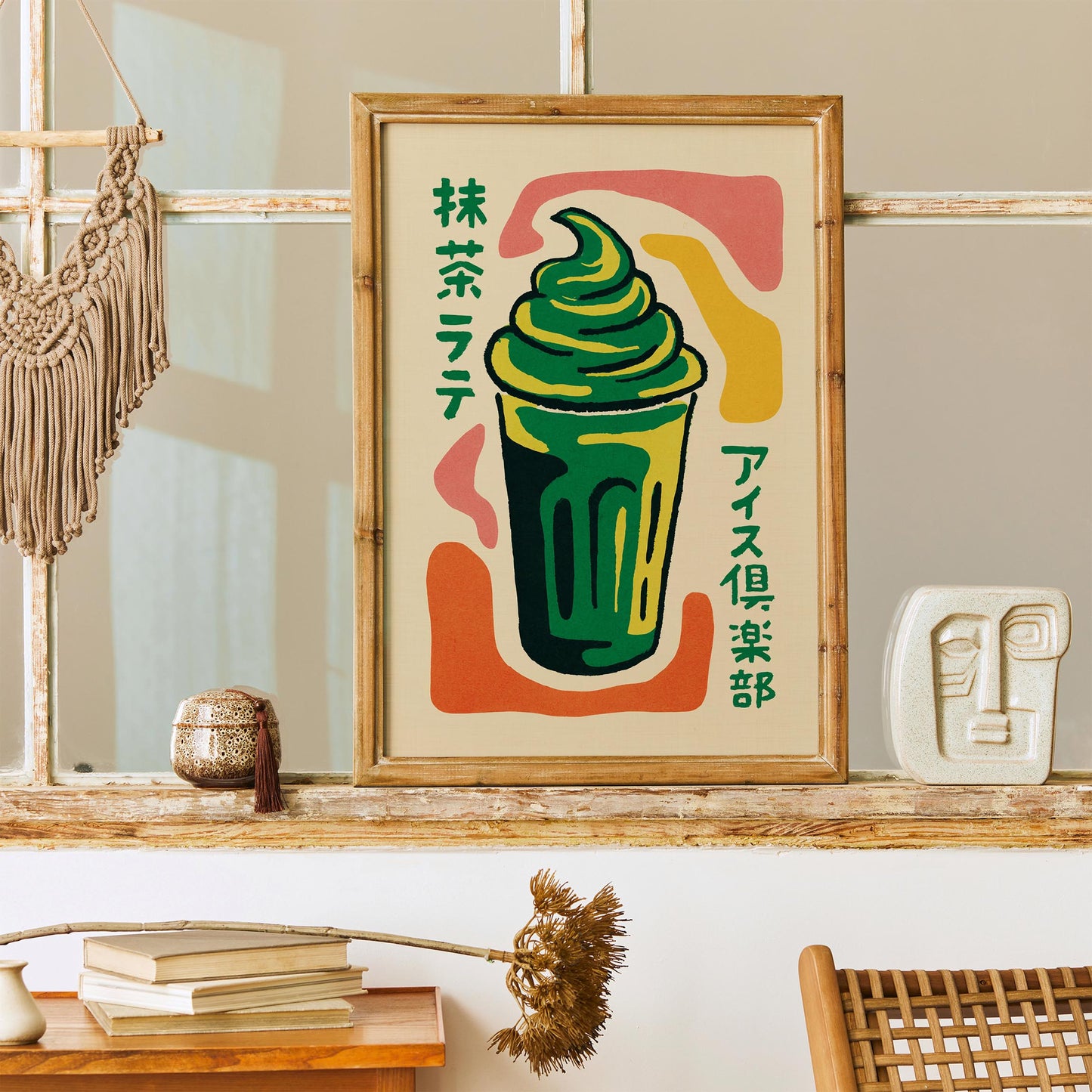 Matcha Latte Poster Print