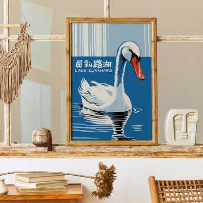 Lake Kussharo Swan Wall Art