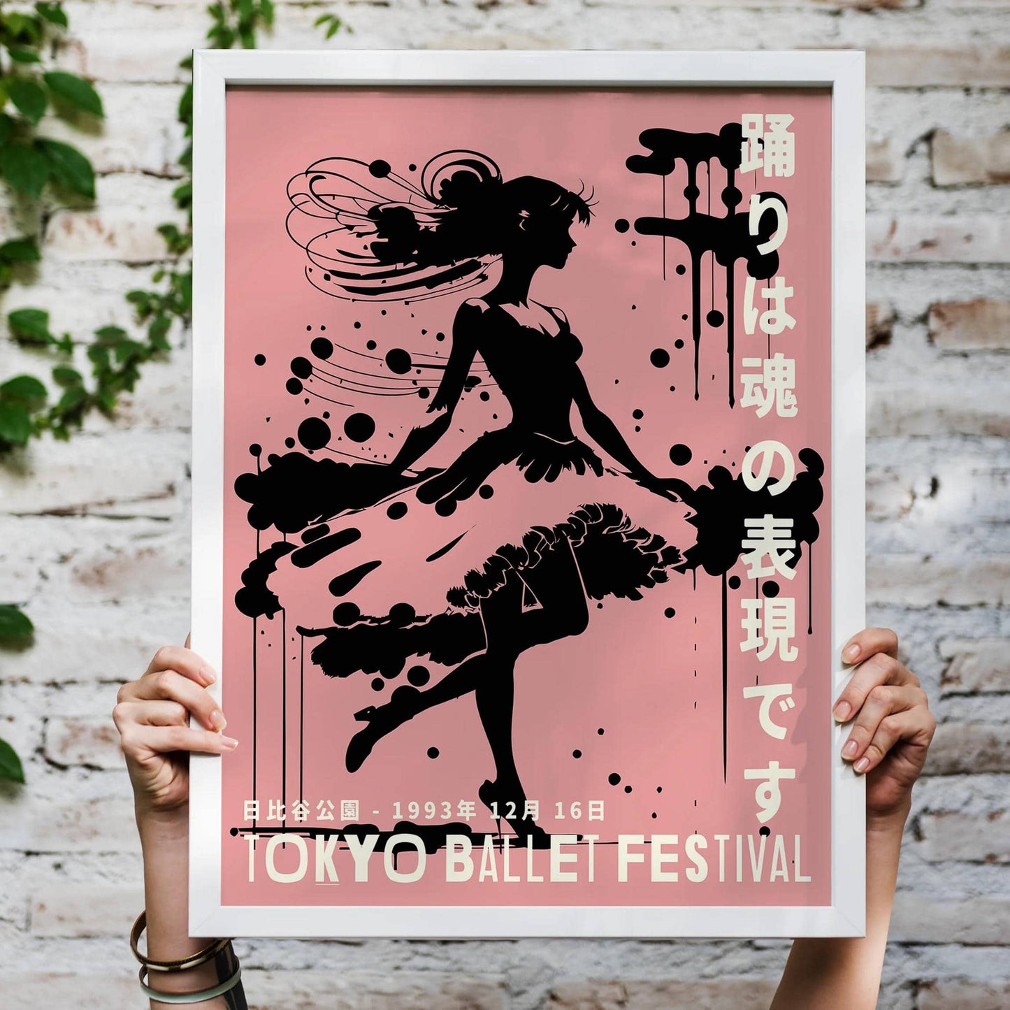 Tokyo Ballet Festival Japanese Poster Print