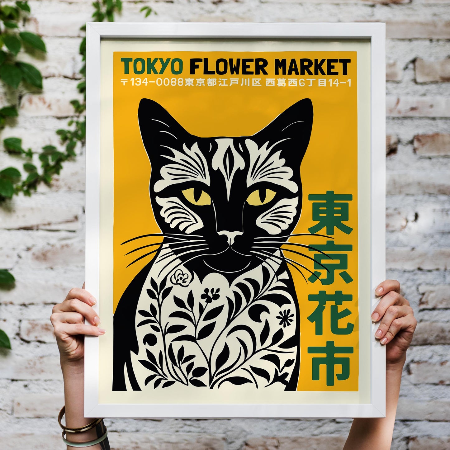 Tokyo Flower Market Poster Office Living