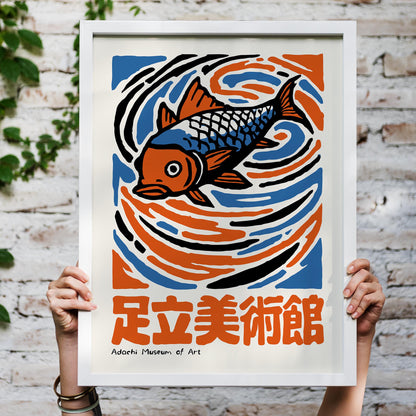 Koi Art Museum Poster