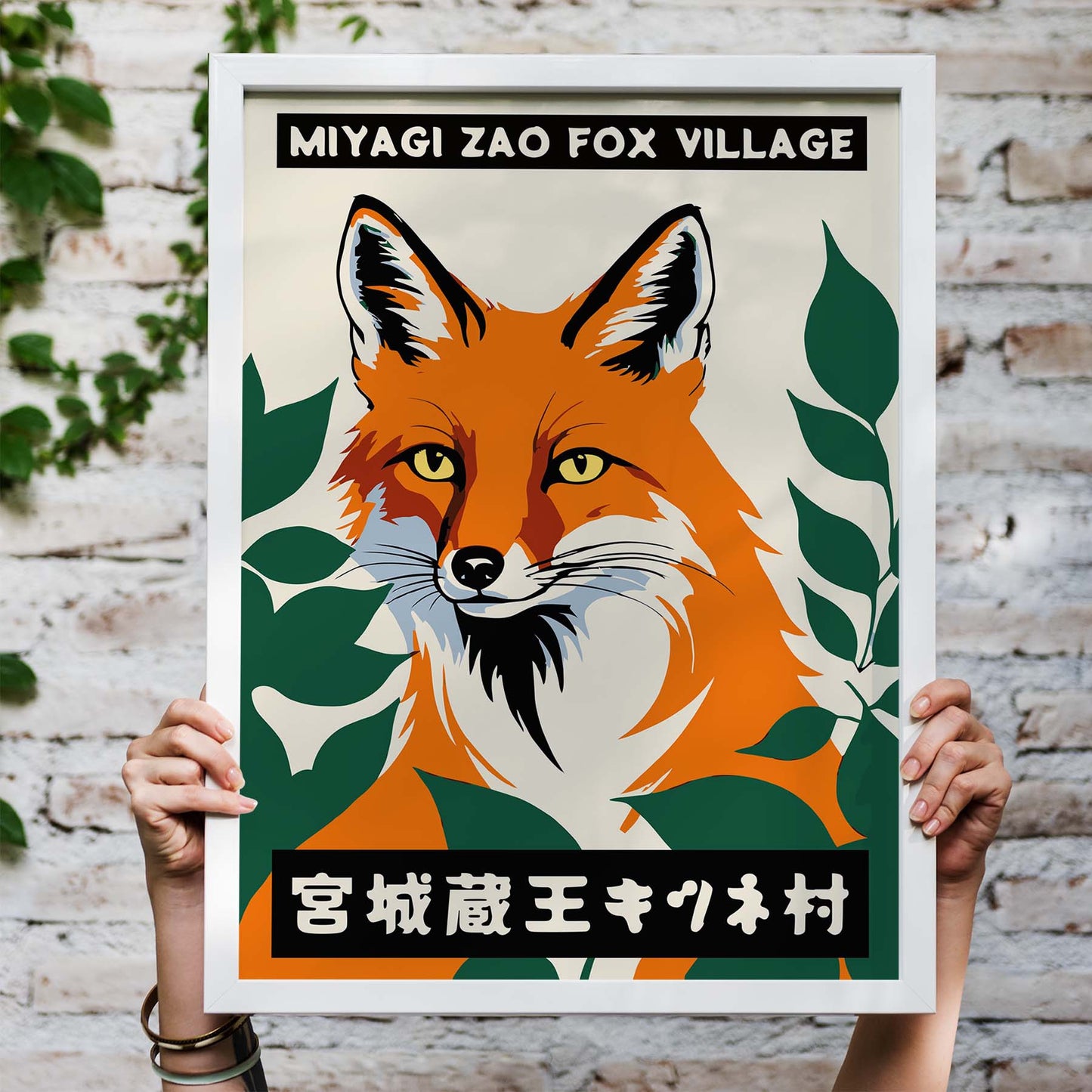 Miyagi Fox Village Poster Print