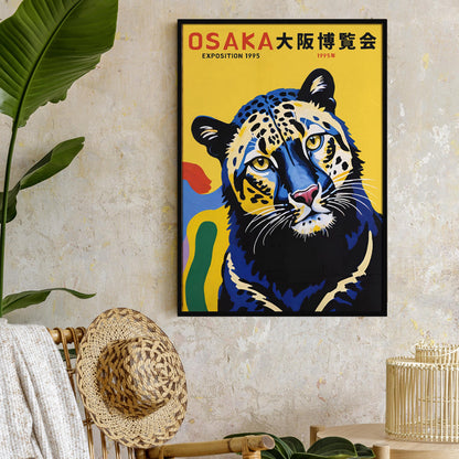 Osaka Exposition 1995 Leopard Poster
