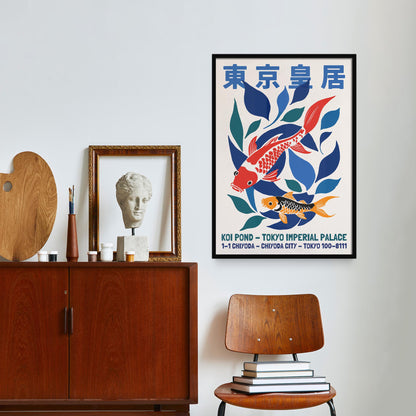 Koi Pond Tokyo Print