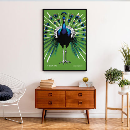 Shodoshima Peacock Garden Print