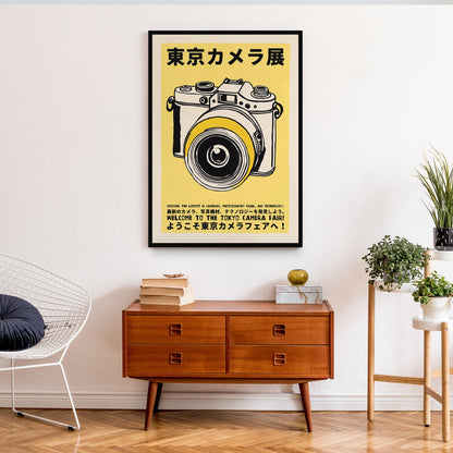 Tokyo Camera Fair Print