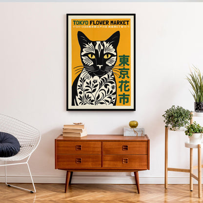 Tokyo Flower Market Poster Office Living