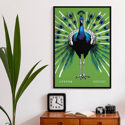 Shodoshima Peacock Garden Print