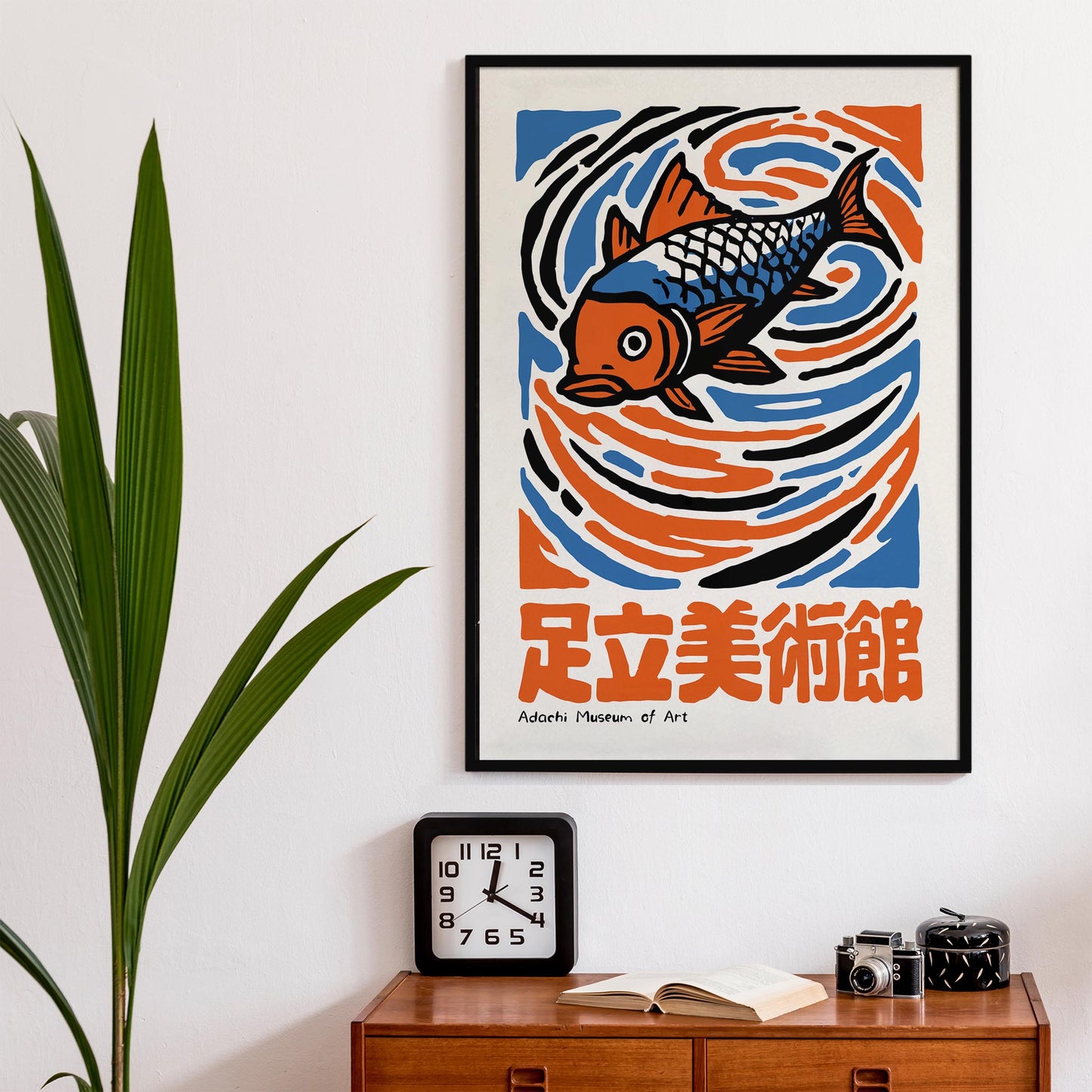 Koi Art Museum Poster