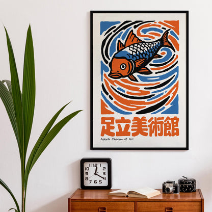 Koi Art Museum Poster