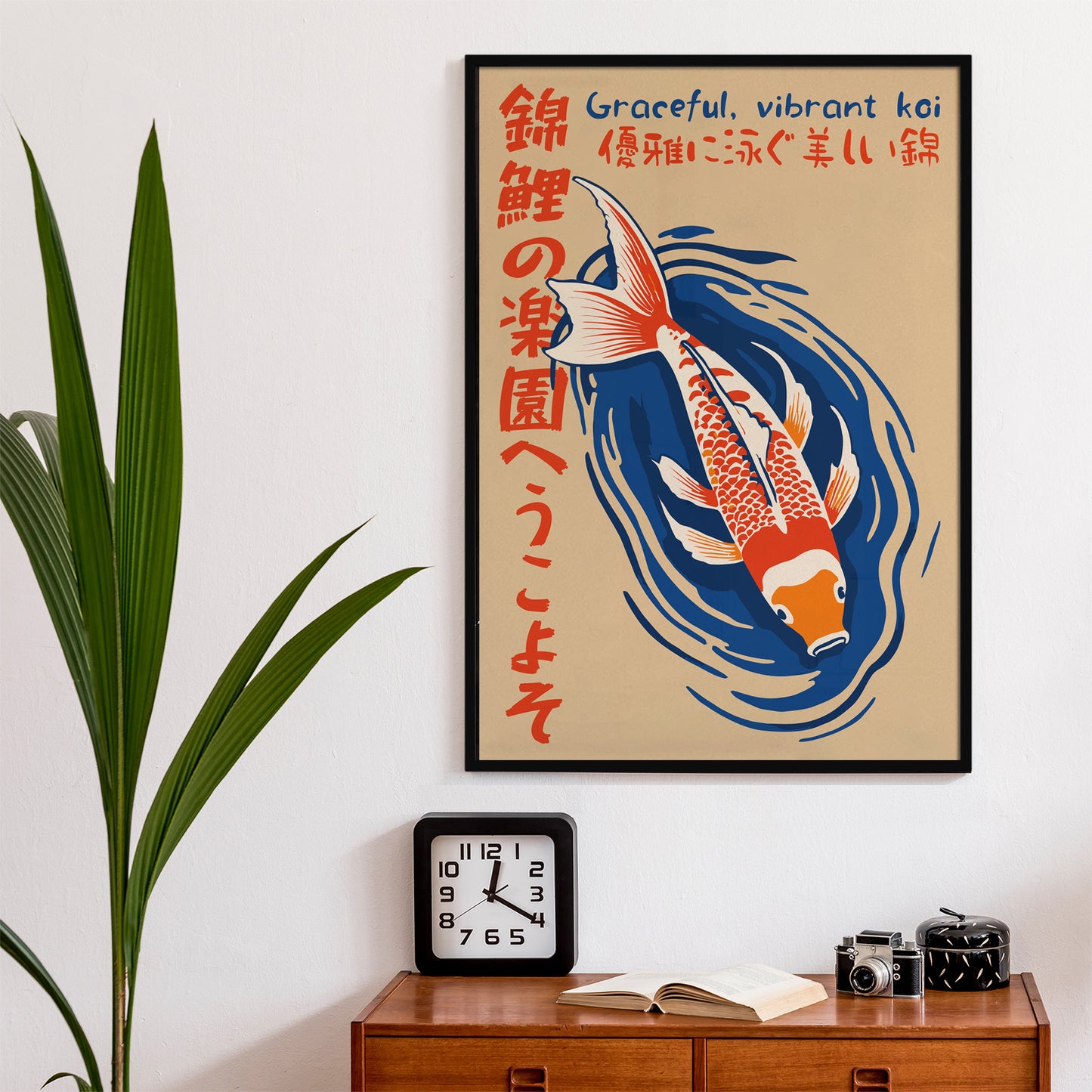 Graceful Koi Fish Poster - Minimal Japanese Style