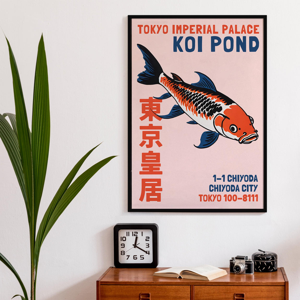 Koi Fish Tokyo Poster Print