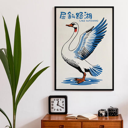 Kussharo Swan Travel Print