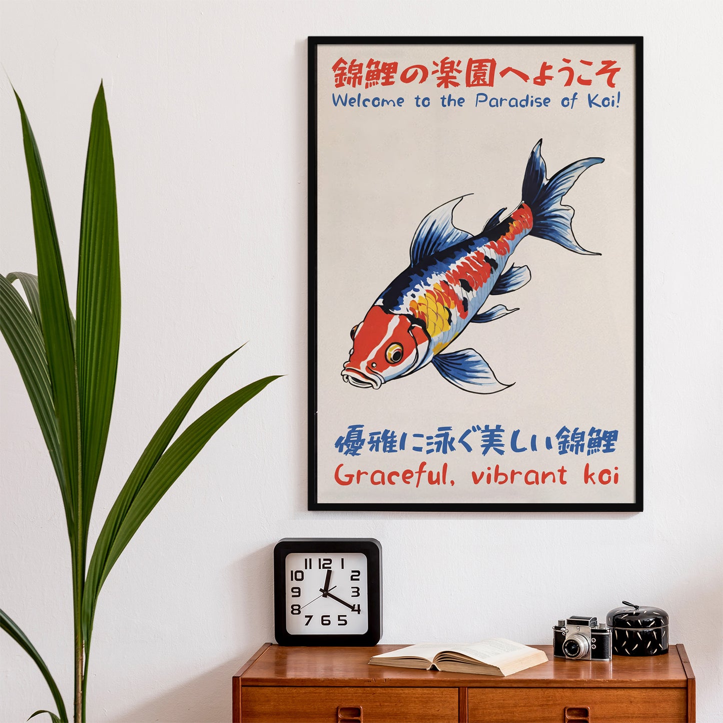 Koi Paradise Poster - Japanese Art Print