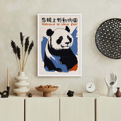 Bold Panda Japanese Art Print