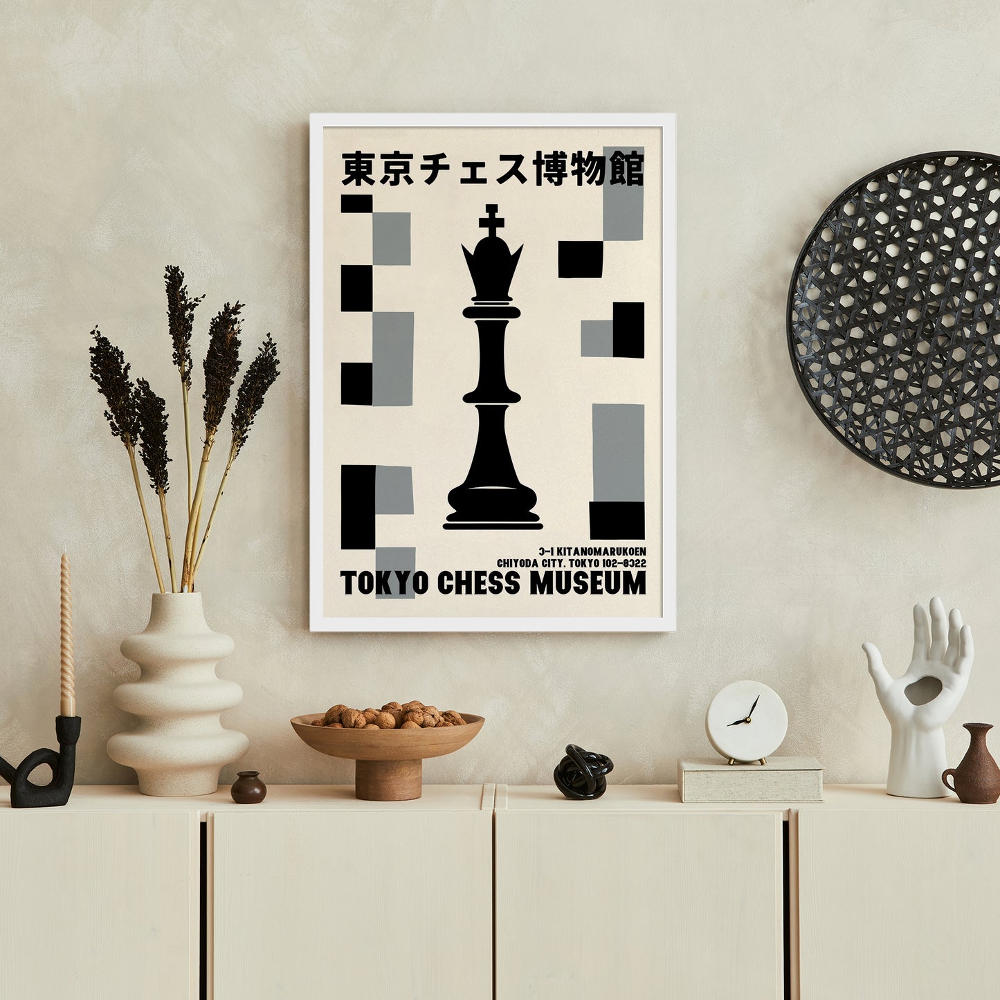 Tokyo Chess Museum Minimal Poster