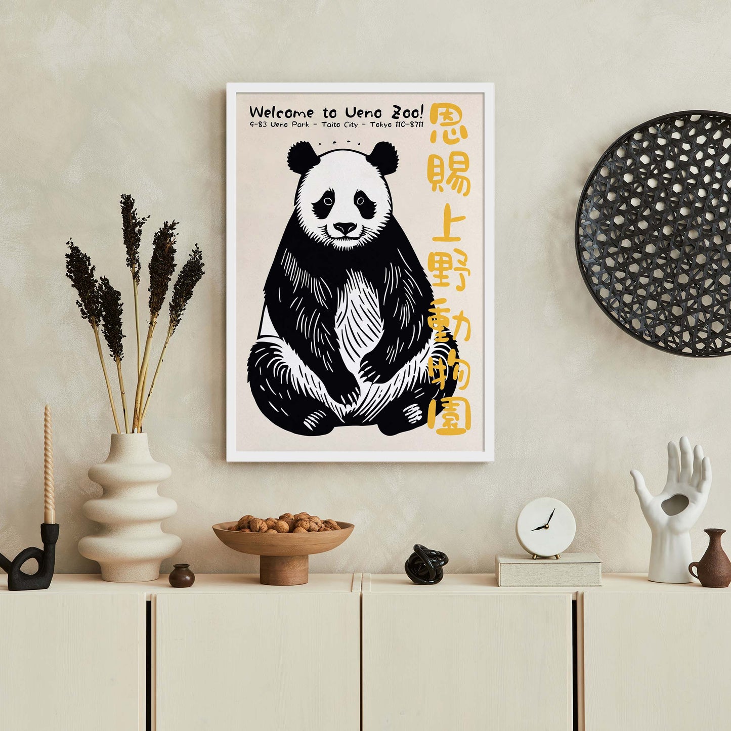 Ueno Zoo Minimalist Poster