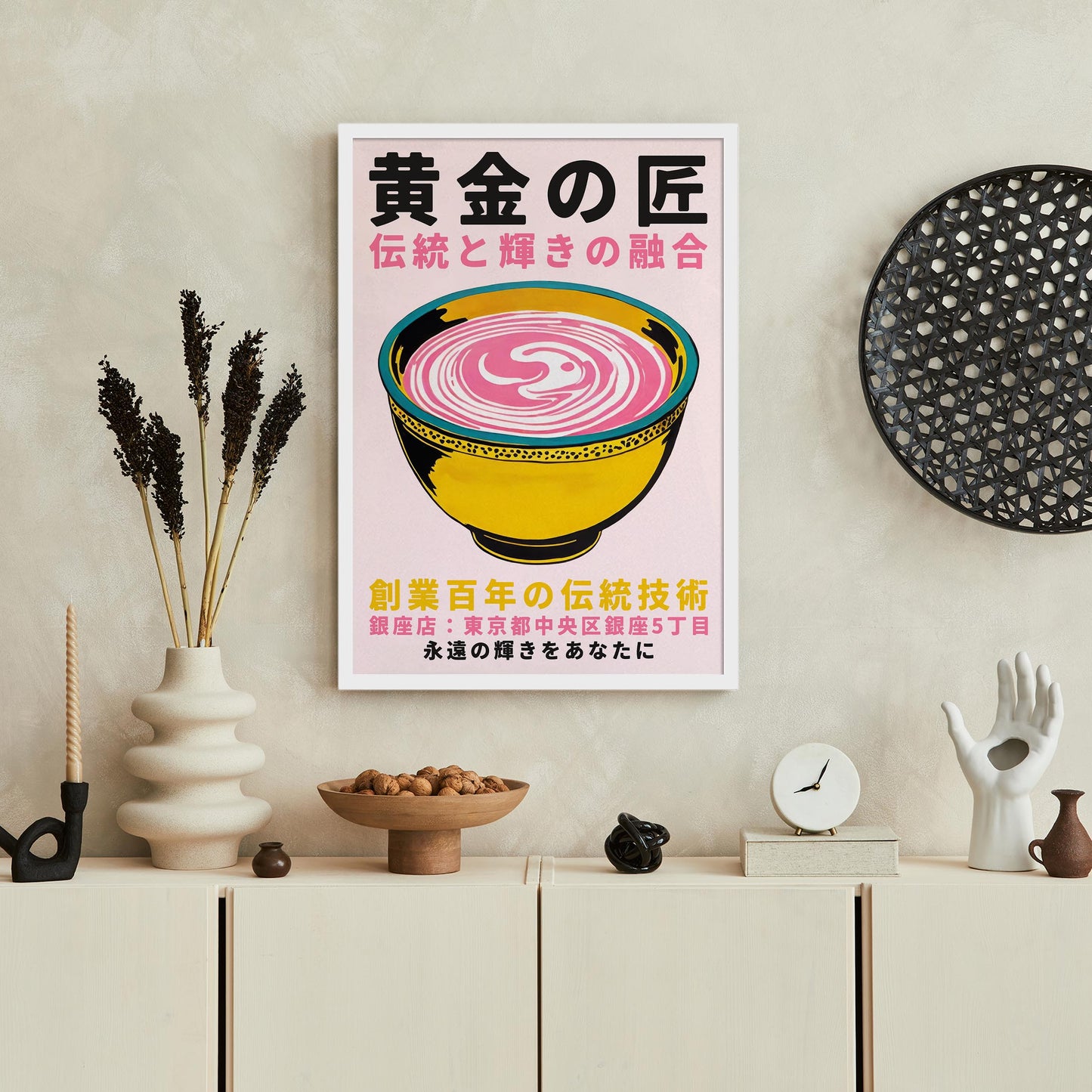 Japanese Artisan Bowl Poster Print