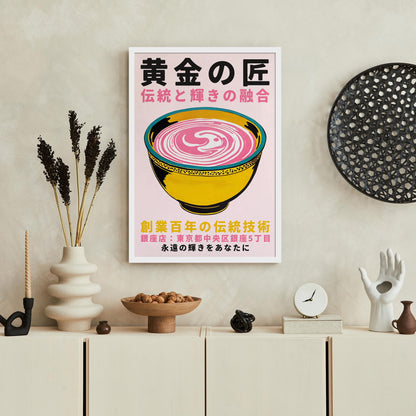 Japanese Artisan Bowl Poster Print