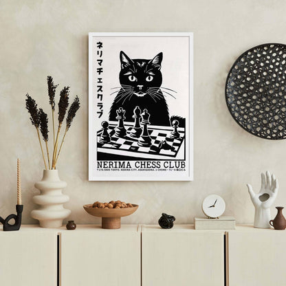 Nerima Chess Club – Art Print for Walls
