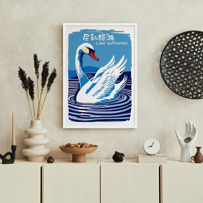 Lake Kussharo Swan Poster Print