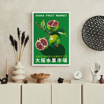 Osaka Fruit Market Pomegranate Poster