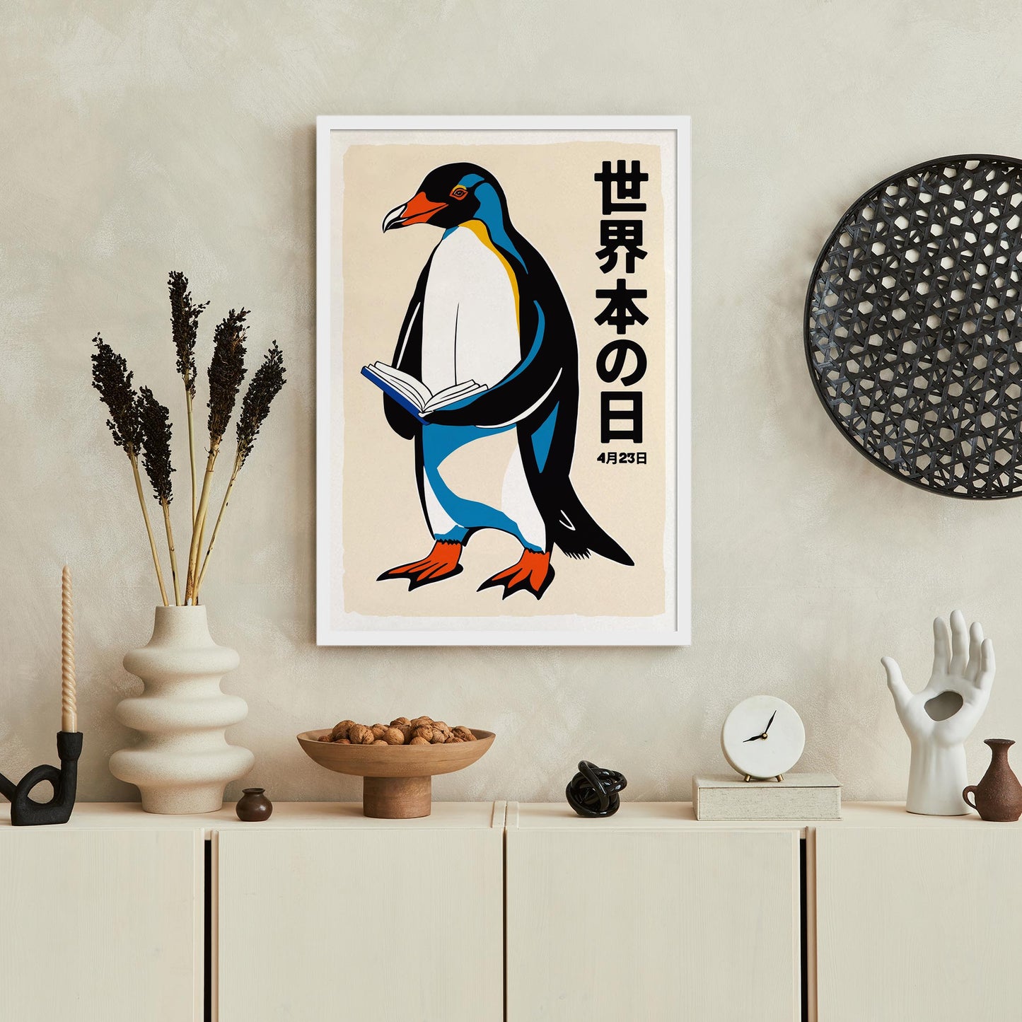 World Book Day Japanese Art Print
