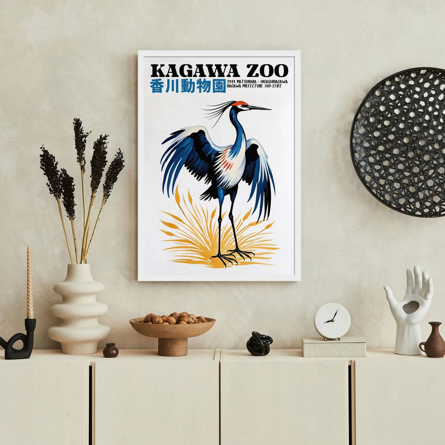 Kagawa Zoo Retro Travel Poster