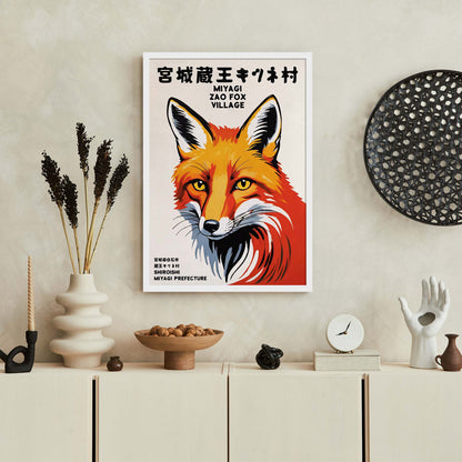 Japanese Fox Village Wall Art Print