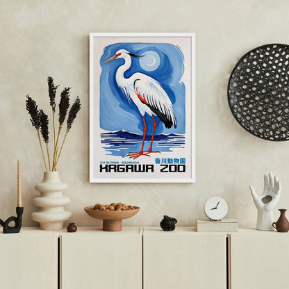 Kagawa Zoo Japanese Retro Travel Poster