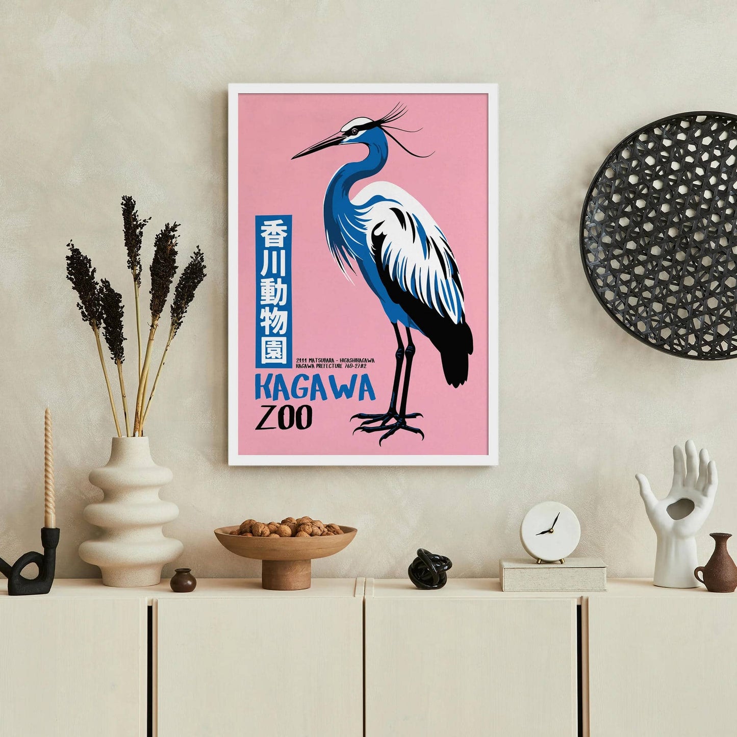 Kagawa Zoo Retro Japanese Poster