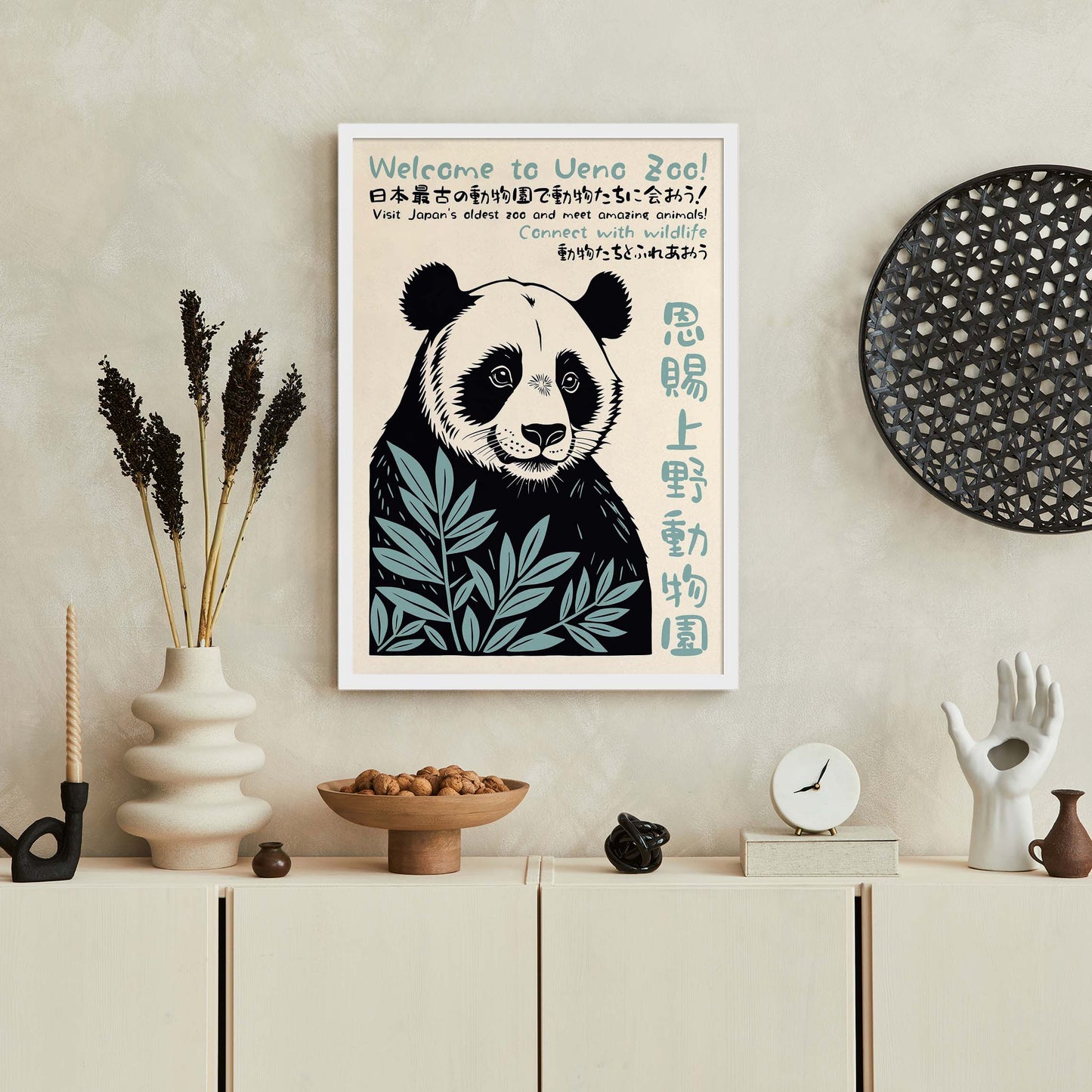 Welcome Panda Wall Art Print