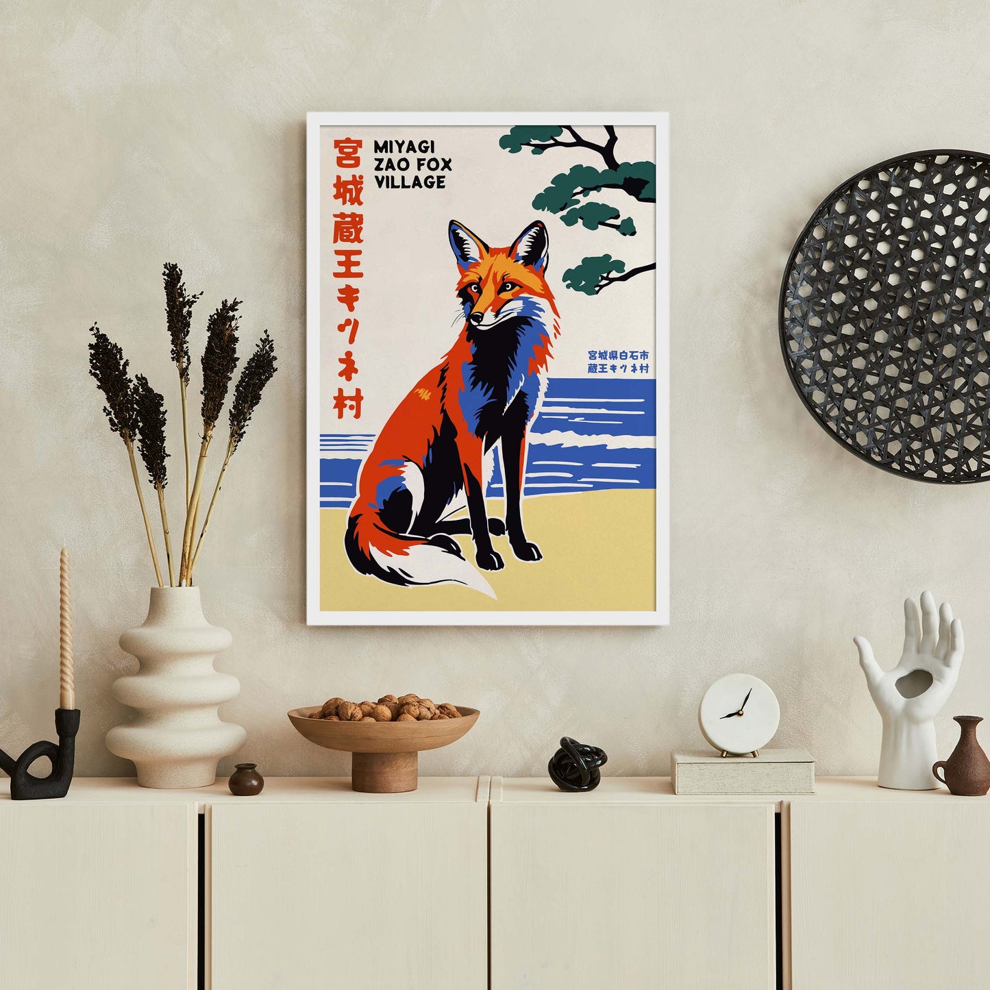 Miyagi Fox Village Wall Art
