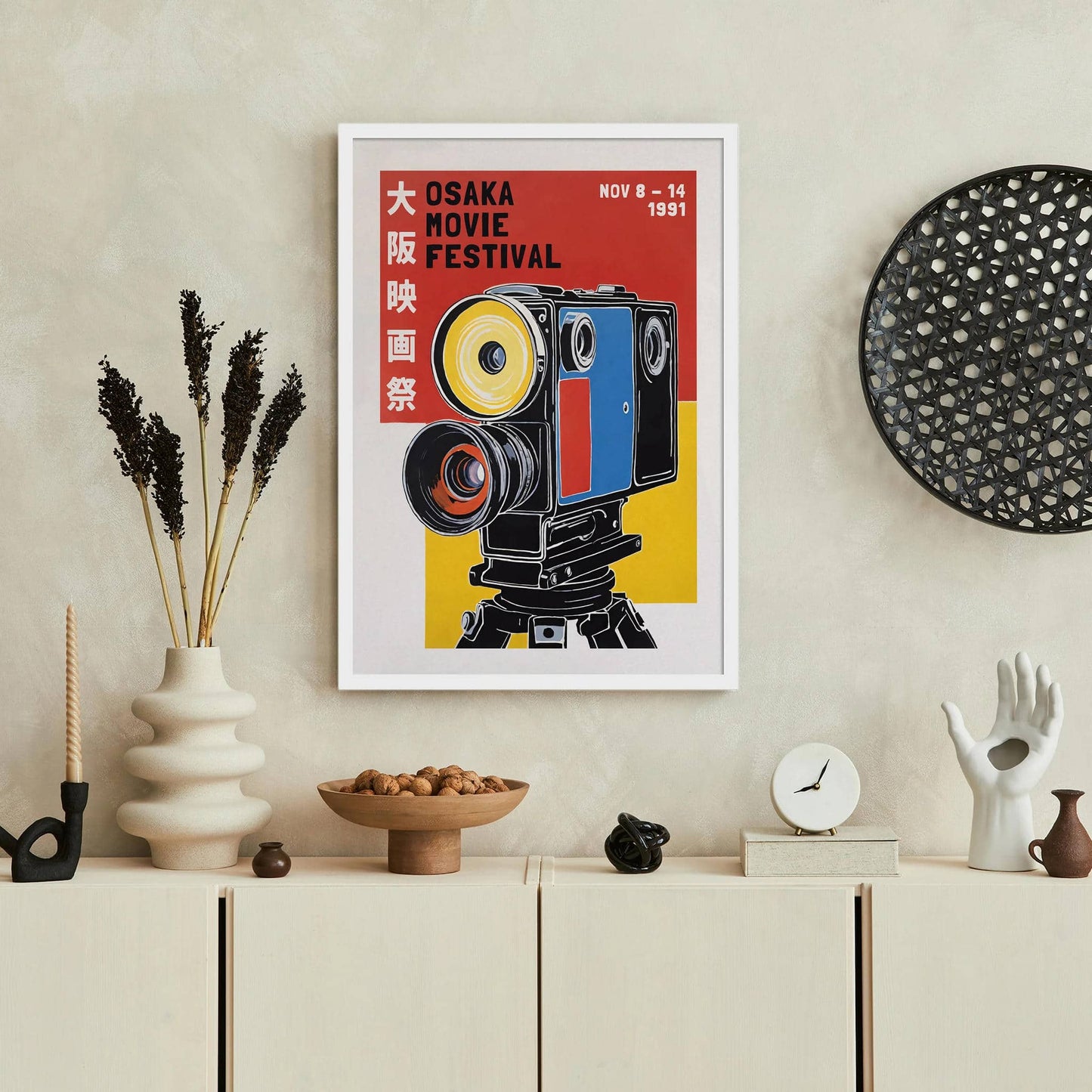 Osaka Movie Festival 1991 Poster