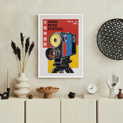Osaka Movie Festival 1991 Poster
